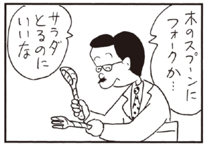 木のスプーンにフォークか… サラダとるのにいいな