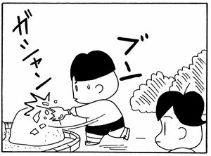 【無料漫画】少年アシベ(171)「一人の朝」森下裕美 20