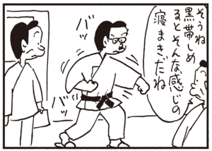 【無料試し読み】かりあげクン(64)「人間ドック」「比較」…植田まさし 4