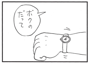 【無料漫画】かりあげクン(1553回)毎日配信!「挑戦」「防水」真打ちが無理難題にチャレンジ…?/植田まさし 6