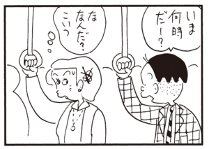 【無料漫画】かりあげクン(375)5月も毎日配信!「パスポート」「洋裁店員」隣の女性に時間を聞いてる理由とは?/植田まさし 7