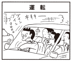 【無料漫画】かりあげクン(447)7月も毎日配信!「くつ」「運転」落ち込んでいる係長をみて?/植田まさし 5