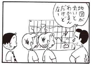 【無料漫画】かりあげクン(241)「横断歩道」「肉屋」めずらしくバリバリ仕事をしてる!?/植田まさし 19
