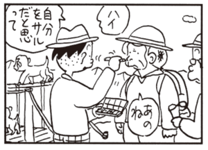 【無料漫画】かりあげクン(473)8月も毎日配信!「猫の集会」「つり橋」古い炊飯器でもおいしいご飯が炊ける?/植田まさし 8