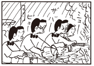 【無料漫画】かりあげクン(183)「ワイン」「手相」…植田まさし 11