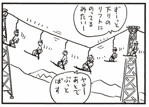 【無料漫画】かりあげクン(323)3月は毎日配信!「船旅の気分」「ホットカーペット」机に長い髪の毛が落ちていたので?/植田まさし 12