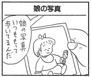 【無料漫画】かりあげクン(290)「夏の思い出」「すきま風」干し柿が吊るされているのを見て?/植田まさし 13