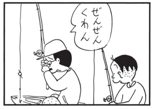 【無料漫画】かりあげクン(1492回)毎日配信!「接待」「釣り」接待に選んだまさかのお店/植田まさし 6