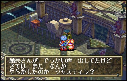 2ページ目 スイッチ版発売 セガサターン最高傑作rpg グランディア を知っているか ふたまん