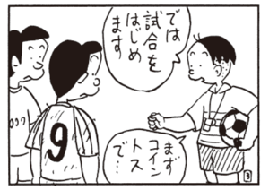 【無料漫画】かりあげクン(544)10月も毎日配信!「食事」「冷やし中華」がんばって登ったその先には?/植田まさし 11