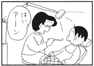【無料漫画】かりあげクン(291)「作曲家」「喫茶店」歯医者さんに口を開けるように言われたので?/植田まさし 18