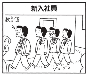 【無料漫画】かりあげクン(1499回)毎日配信!「自家製」「温泉」極細のそうめん作りに挑戦!/植田まさし 9