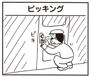 【無料漫画】かりあげクン(621)1月も毎日配信!「ビニールつぶし」「傘ゴルフ」ドアに何かしている?/植田まさし 13