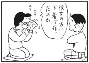 【無料漫画】かりあげクン(290)「夏の思い出」「すきま風」干し柿が吊るされているのを見て?/植田まさし 20