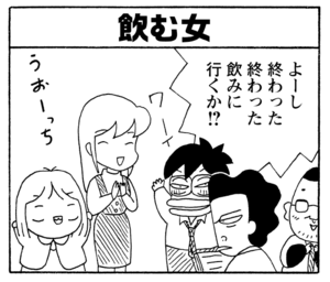 【無料漫画】少年アシベ(230)「お楽しみバレンタイン」忙しいランチタイムにたくさん頼んじゃって!?/森下裕美 10