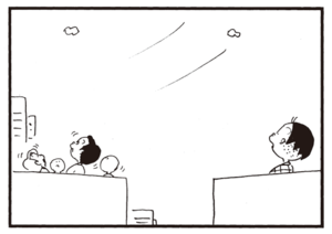 【無料漫画】かりあげクン(690)3月も毎日 配信!「お茶」「競馬」つられて見上げてみれば?/植田まさし 11