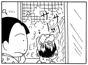 【無料試し読み】少年アシベ(92)「変化するもの」森下裕美 27