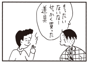 【無料漫画】かりあげクン(686)3月も毎日 配信!「モーニングコール」「ウェットスーツ」あかない瓶の蓋は?/植田まさし 6