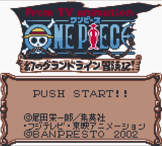 夢のパーティが組めたゲームボーイ One Piece 幻のグランドライン冒険記 謎の最強助っ人 アンゴルモア大王 の思い出 ふたまん