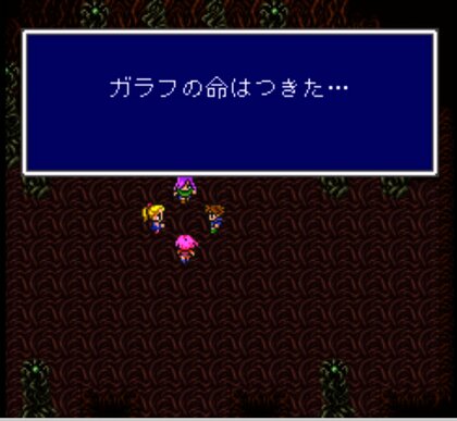 3ページ目 全ファイナルファンタジー大投票 もし 名シーン総選挙 があったらff5 ガラフvsエクスデス に決まり ふたまん