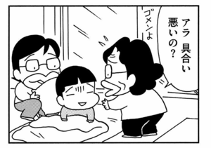 【無料漫画】ここだけのふたり!(439回)きょうだいとの心あたたまる交流…?/森下裕美 7