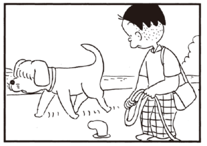 【無料漫画】かりあげクン(229)「社員管理」「スリッパ」銭湯へ来たはずが、向かった場所は?/植田まさし 23
