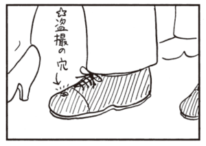 【無料漫画】かりあげクン(424)6月も毎日配信!「油」「ホーミー」ウイルスに感染してるパソコンを操作していたら?/植田まさし 12
