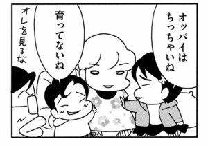 【無料漫画】ここだけのふたり!(439回)きょうだいとの心あたたまる交流…?/森下裕美 12