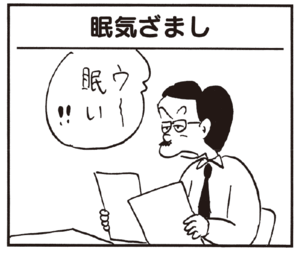 【無料漫画】かりあげクン(183)「ワイン」「手相」…植田まさし 17
