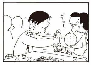 【無料漫画】かりあげクン(937)11月も毎日 配信!「指しゃぶり」「カキ」課長が好きなプラネタリウムのような場所とは?/植田まさし 8