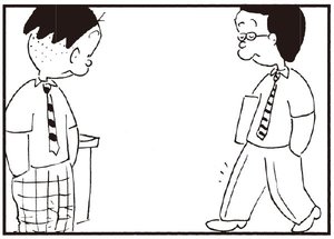 【無料漫画】かりあげクン(252)「受付」「サウナ」バッグの中からおもむろに取り出したのは?/植田まさし 26