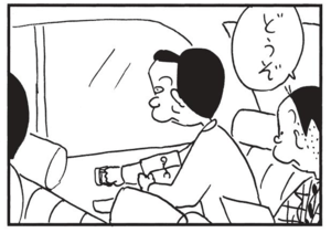 【無料漫画】かりあげクン(1542回)毎日配信!「木のスプーン」「オープンカー」素敵なスプーンをもらえると期待したけど…/植田まさし 15