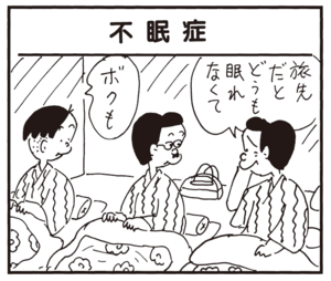 【無料漫画】かりあげクン(698)3月も毎日 配信!「相席」「煮込み」おとなしく寝ている!?/植田まさし 13