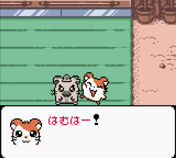 任天堂ゲームボーイ時代の神キャラゲー とっとこハム太郎２ ハムちゃんず大集合でちゅ 21周年で振り返る ハム語 のかわいさ ふたまん