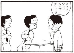 【無料漫画】かりあげクン(254)「お茶」「ボーナス」素敵な女性にお花のプレゼント!?/植田まさし 27