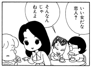 【無料漫画】ここだけのふたり!(70)「朝霧の中で」「軽井沢の出会い・前編」伊獣院の恋を成就させてあげたい?/森下裕美 18