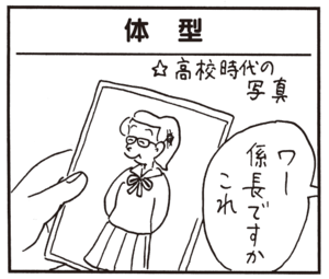 【無料漫画】かりあげクン(326)3月は毎日配信!「料理」「しつけ」宿泊を頼んでるのに無言の理由とは?/植田まさし<br /> 5