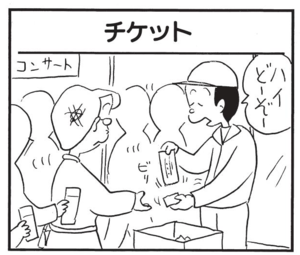 【無料漫画】かりあげクン(1417回)毎日配信!「社長の話」「蔵書」話をちゃんと聞けと怒られた結果…/植田まさし 13