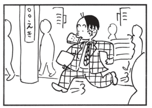 【無料漫画】かりあげクン(1481回)毎日配信!「スタンド」「ちこく」入学祝いのありがたいプレゼント?/植田まさし 6