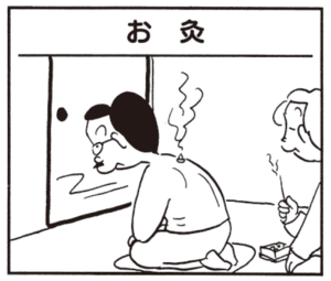 【無料漫画】かりあげクン(466)7月も毎日配信!「メガネケース」「お灸」ボヤに遭遇し消火器を探すが!?/植田まさし 5