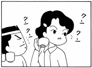 【無料漫画】少年アシベ(264)「隣のにおい」長年、庭そうじをやっているなら当たり前!?/森下裕美 16