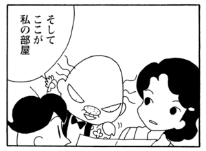 【無料漫画】少年アシベ(234)「もうすぐ春」おしゃれをしてきたのにダメ出しされて?/森下裕美 16
