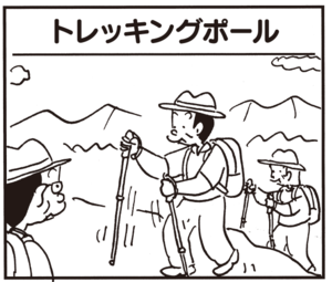 【無料試し読み】かりあげクン(83)「赤ちゃん」「歯」…植田まさし 29