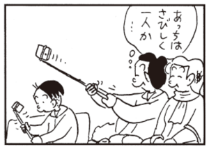 【無料漫画】かりあげクン(261)「アレルギー」「自撮り棒」強盗と出くわし、ナイフを向けられて!?/植田まさし 6
