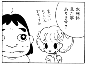 【無料漫画】ここだけのふたり!(71)「やって来たじいちゃん」「街に出れば」みんなで海に行くことに?/森下裕美 24