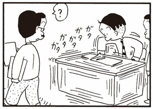 【無料漫画】かりあげクン(320)3月は毎日配信!「階段利用」「猛犬注意」道を歩いていたら犬に吠えられてしまい?/植田まさし 31