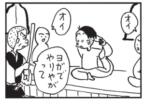 【無料漫画】かりあげクン(1408回)毎日配信!「かかと」「アリバイ」靴のかかとをつぶすのをやめさせる方法/植田まさし 12
