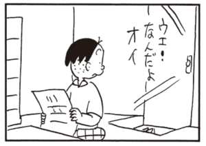 食卓塩じゃサラサラして盛り塩にならないな
