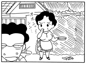 【無料試し読み】少年アシベ(111)「ギリシャの海」森下裕美 12