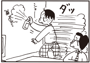 【無料試し読み】かりあげクン(57)「郵便」「地下室」…植田まさし 10